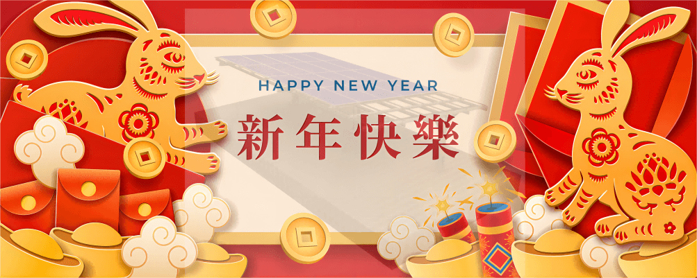 Happy New Year and good luck in the Year of the Dragon